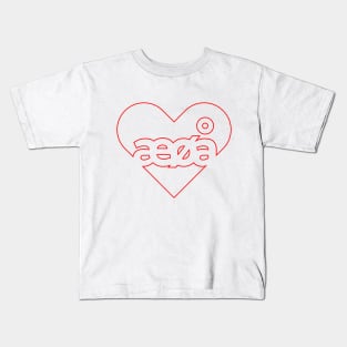 Love Norway Mutated Vowels Letters Alphabet Kids T-Shirt